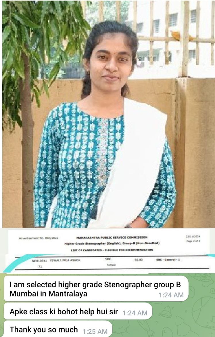 Ms. Yewale Pooja Ashok